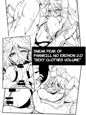 [バズ猫屋]ファンキルのえろほん_54