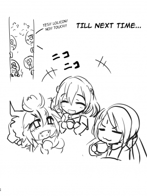 [バズ猫屋]ファンキルのえろほん_55