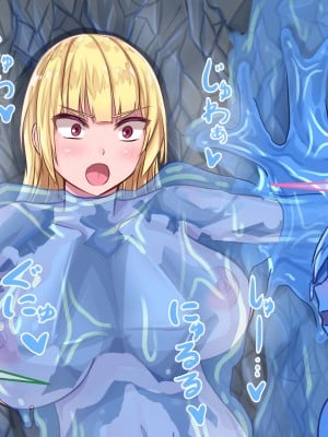 [Soft Thigh (むにおに)] スライム娘を退治しに洞窟へ向かったが捕まってしまった話_006