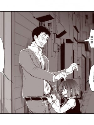 [藍夜] 路地裏〇交少女二人目1～21 [白杨汉化组]_04