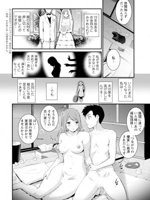 アクションピザッツ 2024年1月号 [DL版]_010