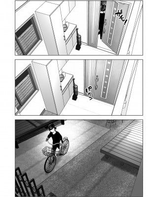 [すぺ (なかに)] 昔は楽しかった｜ 從前很快樂 [中国翻訳] [無修正] [DL版]_010