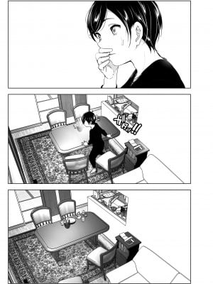 [すぺ (なかに)] 昔は楽しかった｜ 從前很快樂 [中国翻訳] [無修正] [DL版]_009
