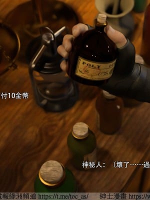 IF逆转白金篇1_011