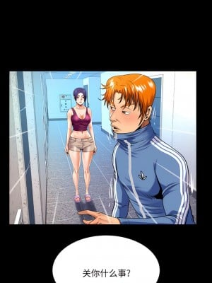 嬸嬸 136-137話_137_3
