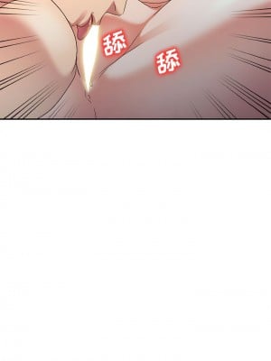 刺激的寄居生活 34-35話_34_10