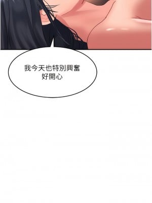 請滑入解鎖 66-67話_66_01