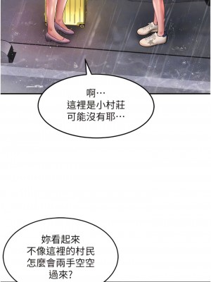 請滑入解鎖 66-67話_67_05