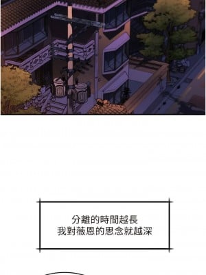 請滑入解鎖 66-67話_67_10