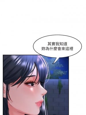 請滑入解鎖 66-67話_67_13