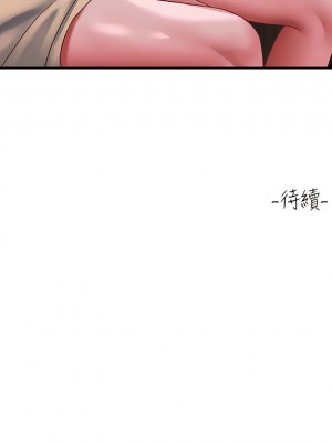 請滑入解鎖 66-67話_67_14