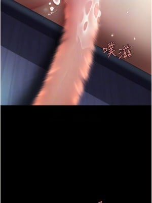 復仇母女丼 23-24話_23_09