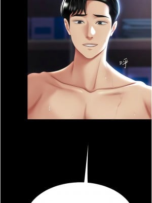 復仇母女丼 23-24話_24_01