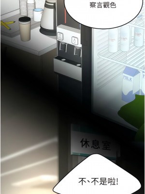 復仇母女丼 23-24話_24_07