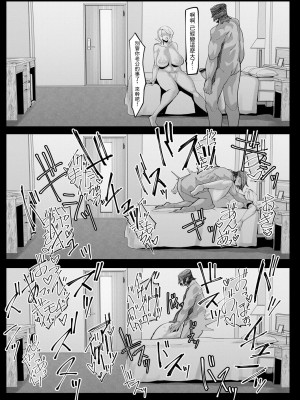 [Mr.way] ヒーローデイタイム  第1-8話 [中国翻訳]_02-19