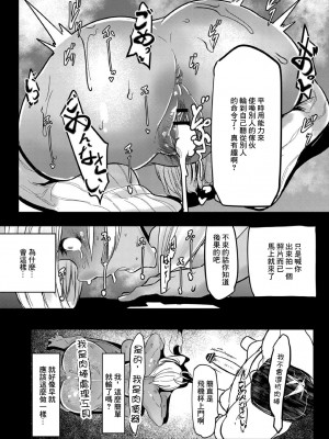 [Mr.way] ヒーローデイタイム  第1-8話 [中国翻訳]_07-06