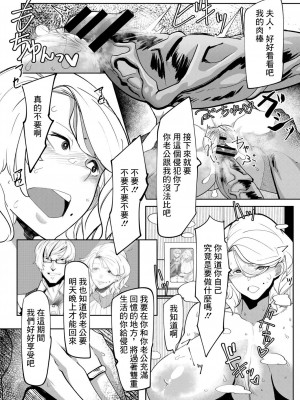 [Mr.way] ヒーローデイタイム  第1-8話 [中国翻訳]_02-10