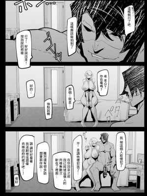 [Mr.way] ヒーローデイタイム  第1-8話 [中国翻訳]_02-18