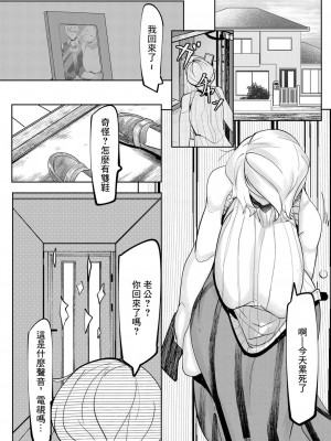 [Mr.way] ヒーローデイタイム  第1-8話 [中国翻訳]_02-04