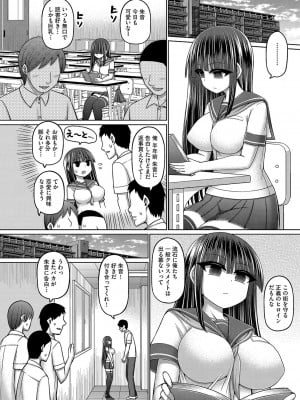 COMIC 阿吽 改 Vol.28_005