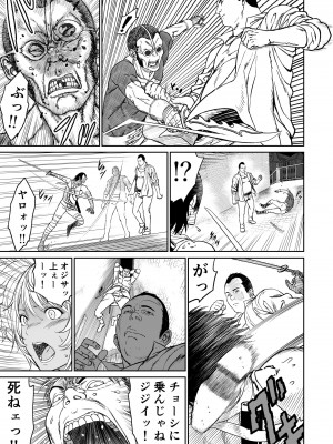 [有幻草原] 中年元勇者に優しいギャル魔法使い_15