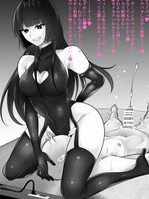 [ヒダリミギ (二等辺)] 顔面騎乗されながらちんこいじられるだけ_15