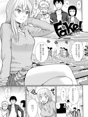 [ホムンクルス] はじらいブレイク｜破‧廉恥 [中国翻訳] [無修正]_127