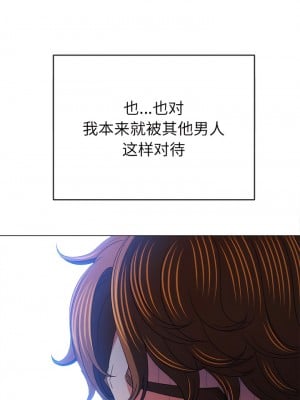 惡女勾勾纏 172-173話_172_06
