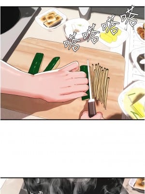 夏日深處 75-76話_75_01