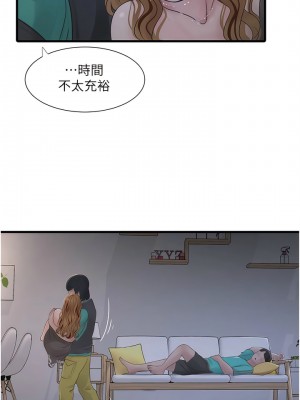 水電工日誌 11-12話_12_01