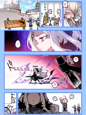 [一年戦争 (春夏秋冬鈴)] 魔法のオナホ貰った (ブルーアーカイブ)｜得到了魔法之飛機杯 [中国翻訳] [DL版]_7