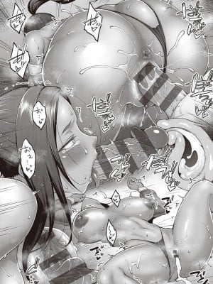 [広弥] ハニーテンプテーション [DL版]_179