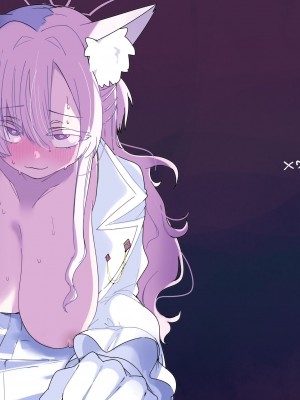[メグスリノキ (軒須めぐり)] 大切な生徒だって言いましたよね？ (ブルーアーカイブ) [DL版]_22