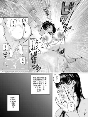[黄金紳士倶楽部] 義父に抱かれる妻 由衣編1_11