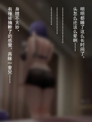 [南拳蟑狼] 老師，能喊您媽嗎？ [中国語]_21