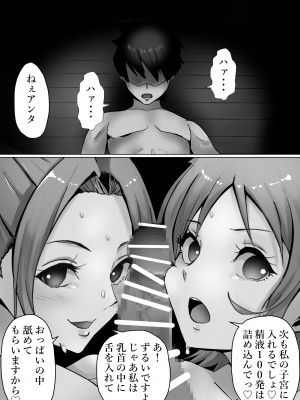 [カナリコ] ビビっとナミー (ワンピース)_30