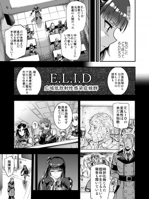 [飴色ビスケット (煤あんぱん)]  丸呑まれわーちゃん (少女前線) [DL版]_04