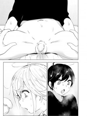 [すぺ (なかに)] 昔は楽しかった 2｜從前很快樂 2 [中国翻訳] [無修正] [DL版]_05