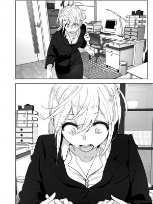 [すぺ (なかに)] 昔は楽しかった 2｜從前很快樂 2 [中国翻訳] [無修正] [DL版]_04