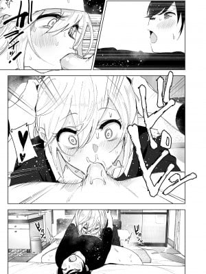 [すぺ (なかに)] 昔は楽しかった 2｜從前很快樂 2 [中国翻訳] [無修正] [DL版]_09