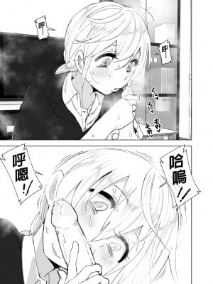 [すぺ (なかに)] 昔は楽しかった 2｜從前很快樂 2 [中国翻訳] [無修正] [DL版]_07