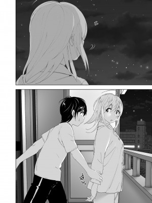 [すぺ (なかに)] 昔は楽しかった 2｜從前很快樂 2 [中国翻訳] [無修正] [DL版]_48