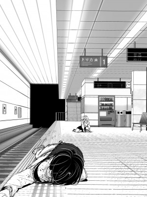 [すぺ (なかに)] 昔は楽しかった 2｜從前很快樂 2 [中国翻訳] [無修正] [DL版]_68