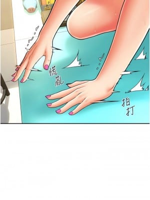 請用啪支付 32-33話_32_02