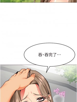 幼兒園老師們 12-13話_13_05