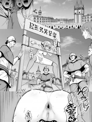 [せぶんがー] 敗戦国の姫君、広場でアナル調教の成果をお披露目される。_10
