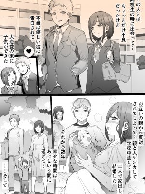 [pinkjoe] 貧富の差／金で取り上げた他人妻を臭フェチ最悪マゾ支配教育_05