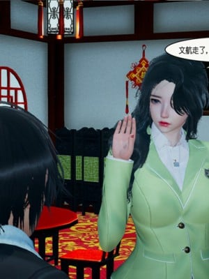 催眠笔记(完)_058