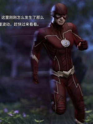 闪电侠干女超人上+下_01_10