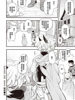 [エロ井ロエ] えろいせかい [DL版] [無修正]_048